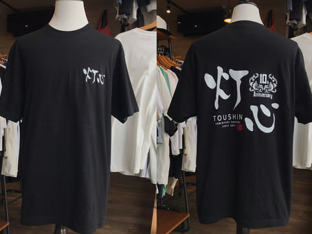 炭焼き焼鳥「灯心」さま、10th Anniversary Tシャツ㊗