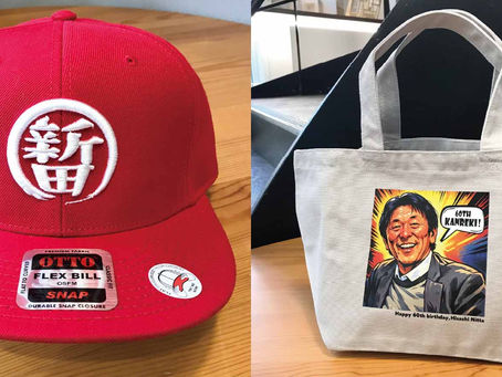 N様ご依頼、還暦プレゼント用キャップ＆ランチバッグ