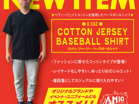 【新商品】コットンを使用したベースボールシャツ⚾