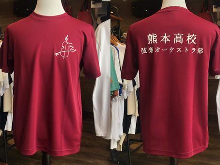 熊本高校弦楽オーケストラ部さま、オリジナルTシャツ