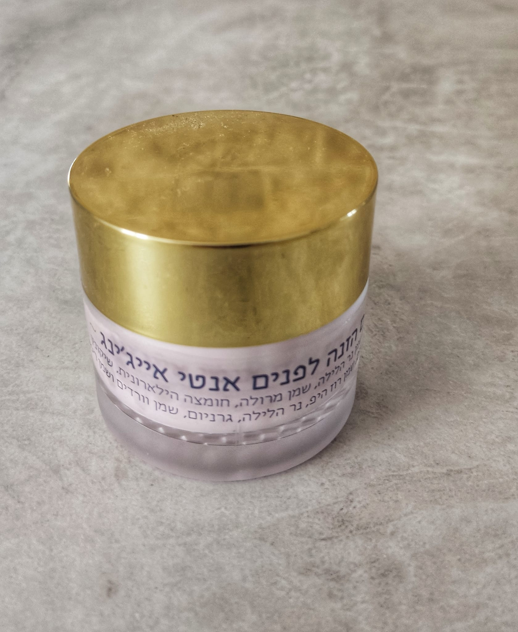 קרם הזנה אנטיאייג'ינג