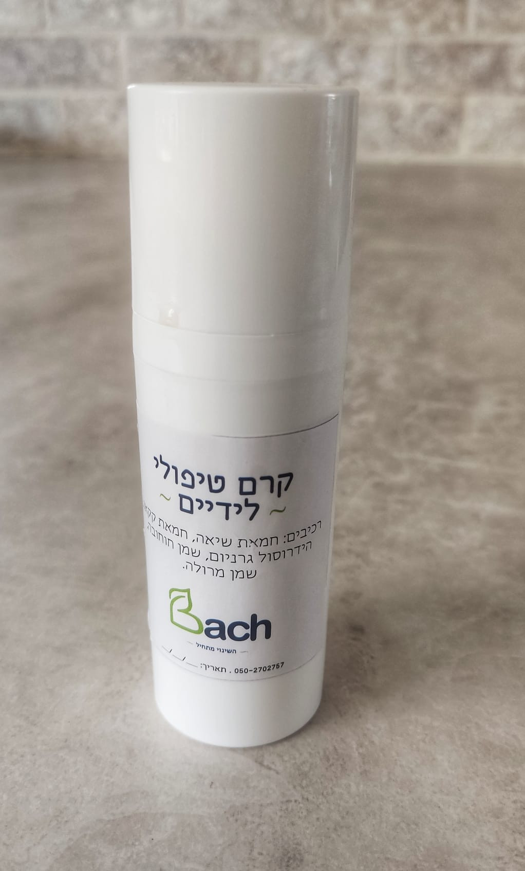קרם ידיים
