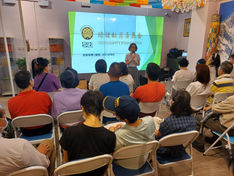 香港一地交通建筑及文化艺术(10).jpeg