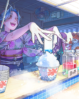 雪女かき氷店.png