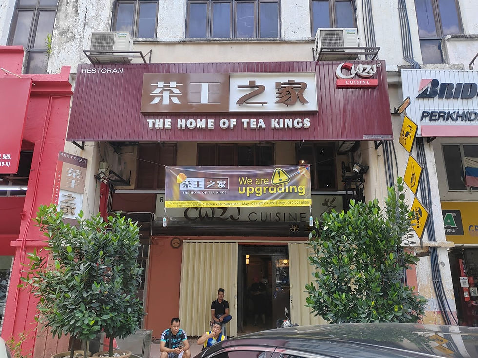 Ice Making Machine The Home Of Tea Kings Kuchai Lama