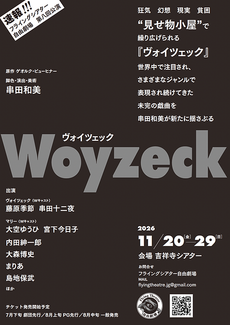 Woyzeck_kari01.png