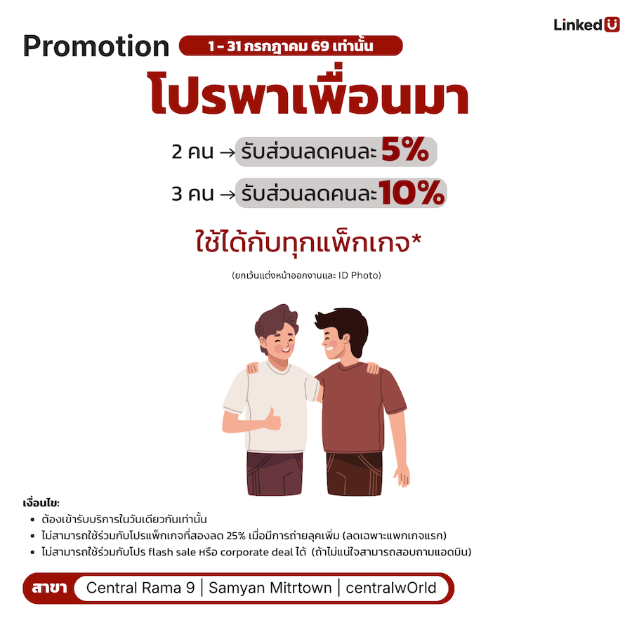 July - Monthly Promotion Template-2