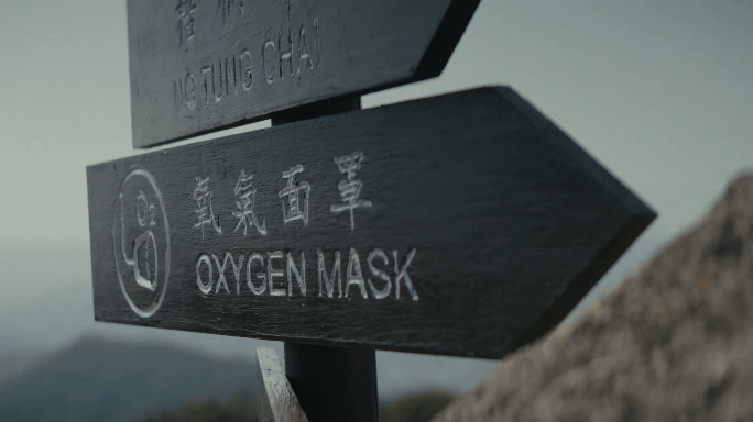 Cathay_Safety_Canto_R13 (3).gif