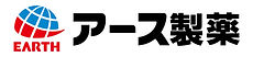 アース製薬