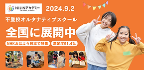 リアル教室（横浜校）これをコピーして使ってください.png