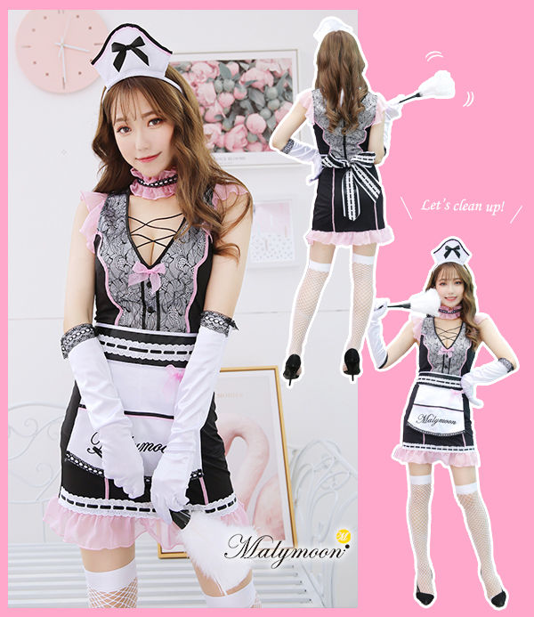 Thumbnail: Waitress maid【1970】