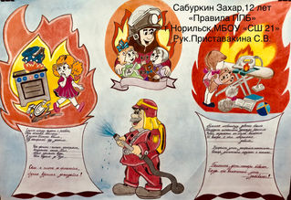 Результаты конкурса "Неополимая купина"