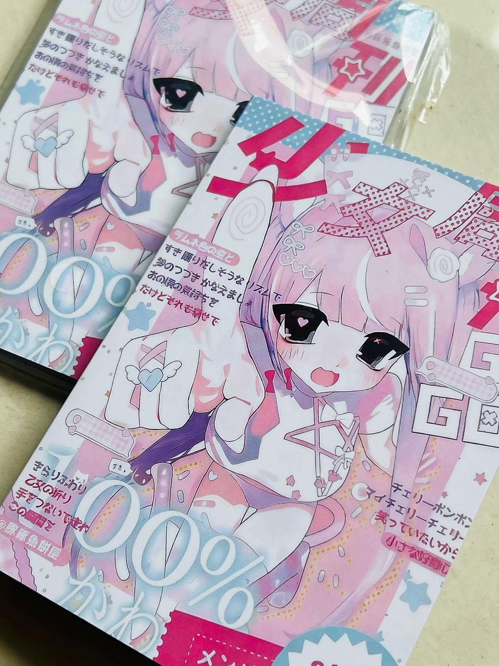Thumbnail: Anime Magazine Aesthetic Sticker Book 