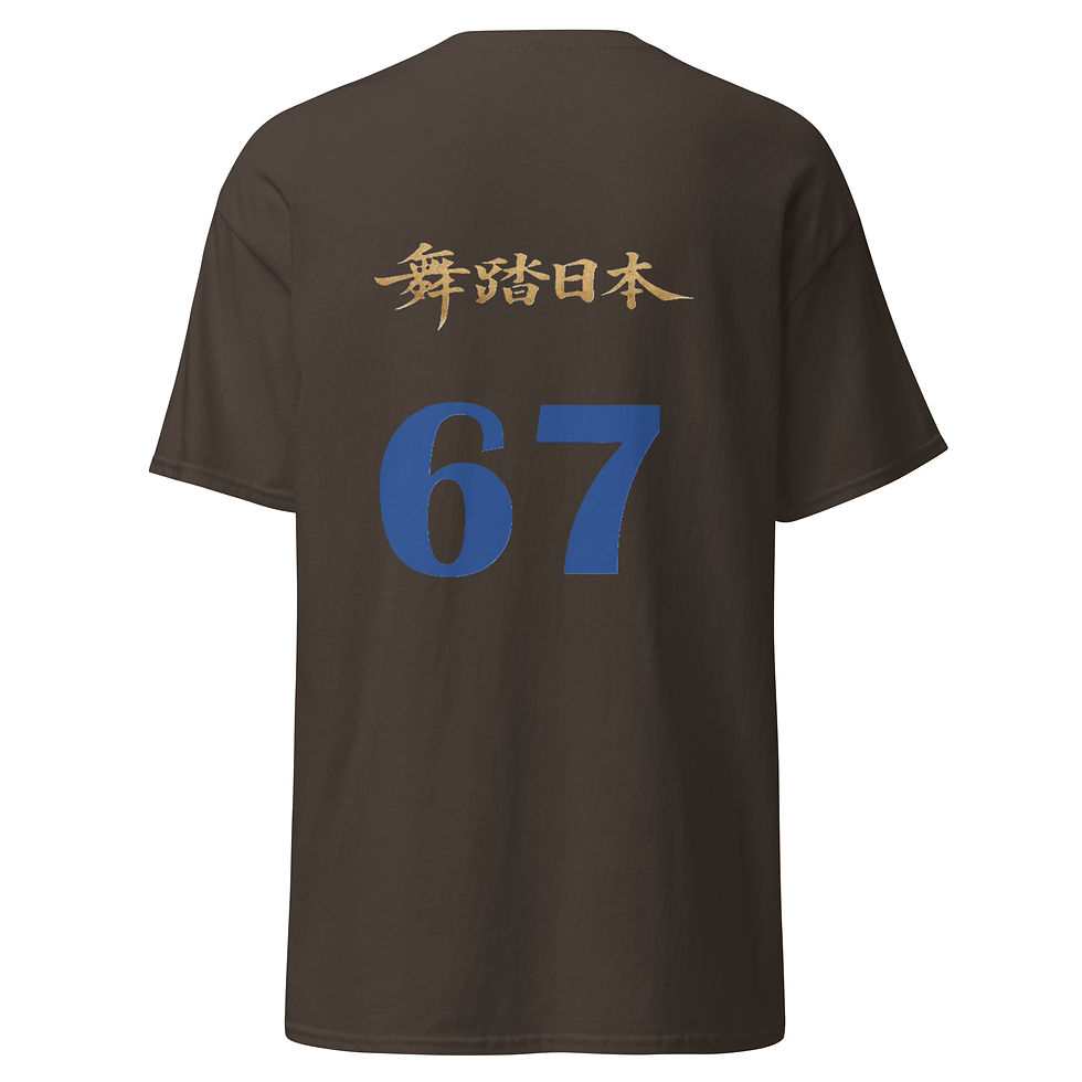 Thumbnail: 67 Dancing Japan Men's