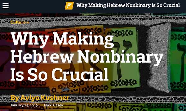 Article in the Forward about the importance of the Nonbinary Hebrew Project
