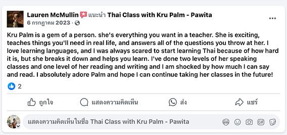 Thai class with Kru Palm