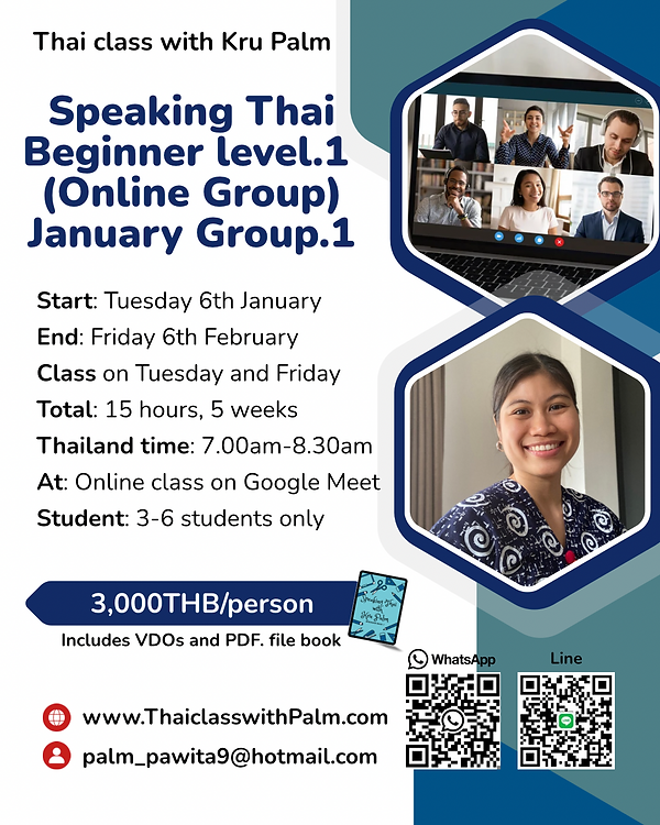 Thai class with Kru Palm - 2.png