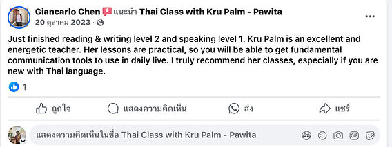 Thai class with Palm