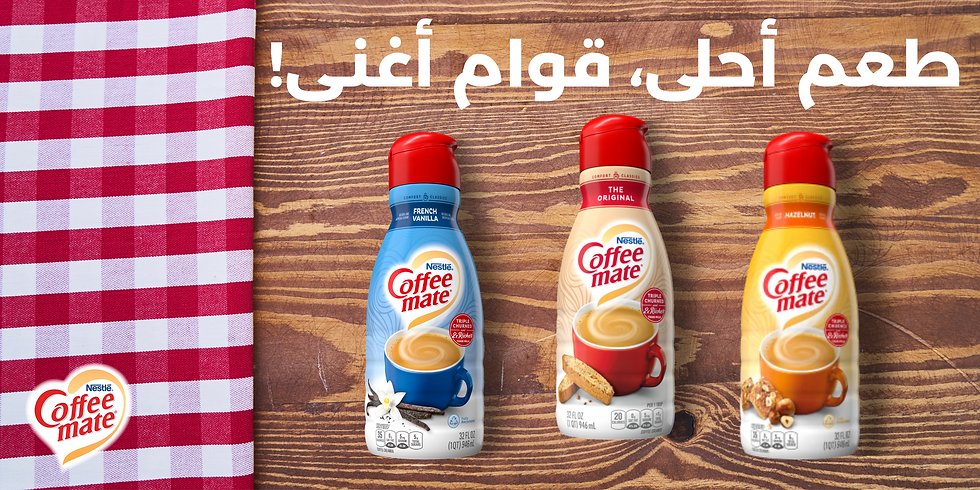 Coffee Mate Billboard (1).png