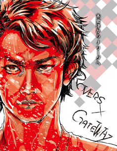 Collaboration poster.