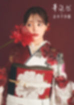 ブライダルハウス島田取り扱いブランド吉村千沙都画像