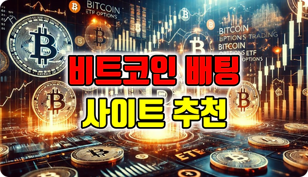 스포츠토토 유로247 먹튀