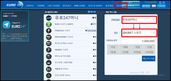 스보벳 가입 문의 8
