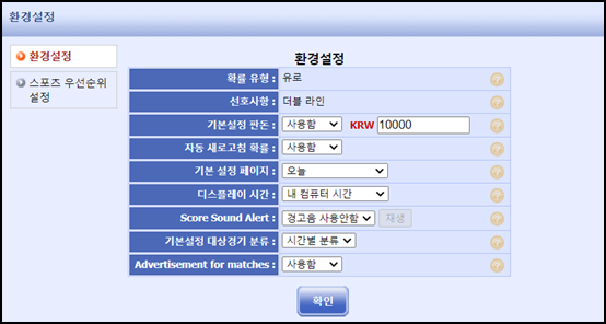스보벳 가입 문의 4