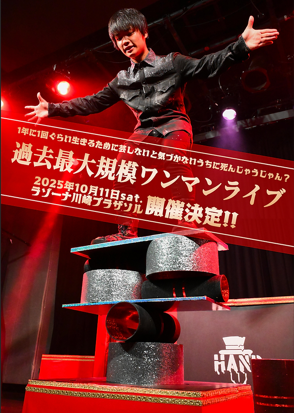 スクリーンショット 2024-10-29 1.18.45.png