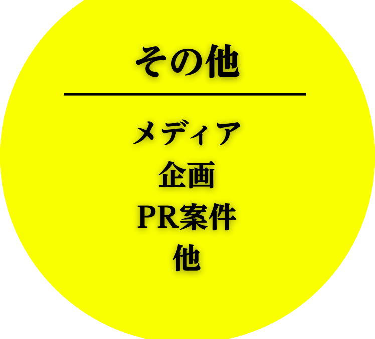 スクリーンショット 2026-06-04 18.44.22.png