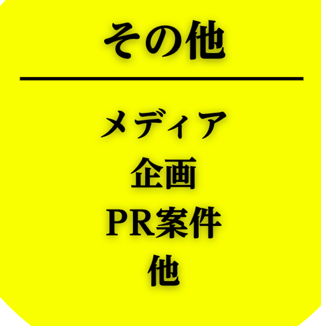 スクリーンショット 2026-06-04 18.44.22.png