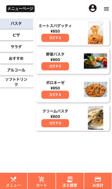 スクリーンショット 2025-05-21 0.45.13.png