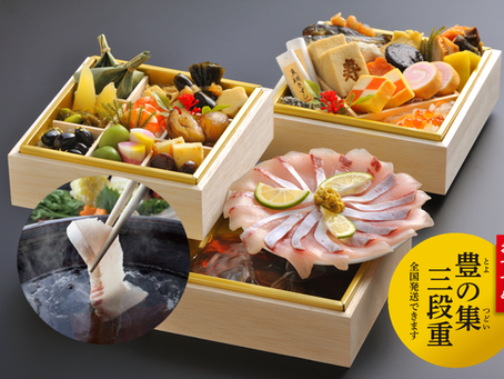 2023年度おせちご予約承り中！