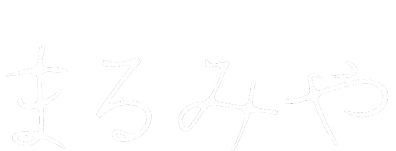 まるみや 仕出し 弁当 寿司 オードブル 大分市