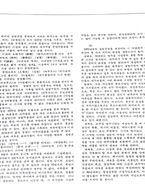 마네킹의 축제_page-0005.jpg