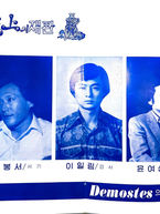 데모스테스의 재판_page-0003.jpg