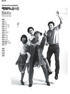 59.멧돼지와 꽃사슴_0002.jpg