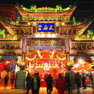 không khí Tết Nguyên đán ở Nhật Bản