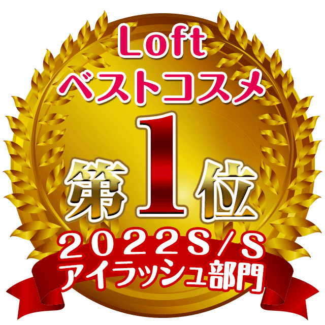 awd_emaked_2022ss_loft