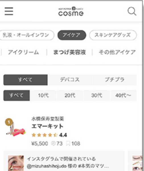 スクリーンショット 2021-06-12 22.26.11