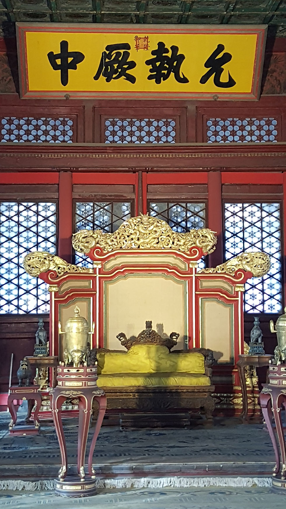 中和殿4