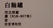 20220820_121123.jpg