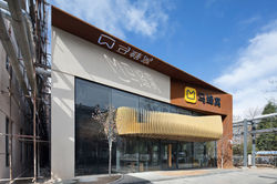 SYN Architects / 袈蓝建筑