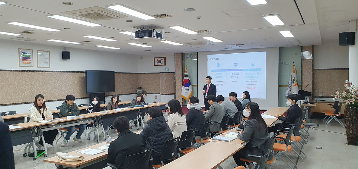 경영평가(박동명 설명회)