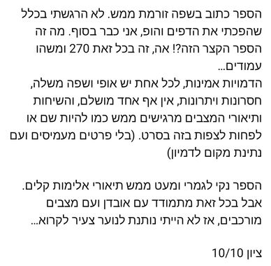 WhatsApp Image 2022-07-24 at 15.16.51.jpeg