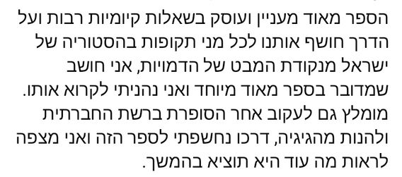 WhatsApp Image 2022-07-24 at 14.11.24.jpeg
