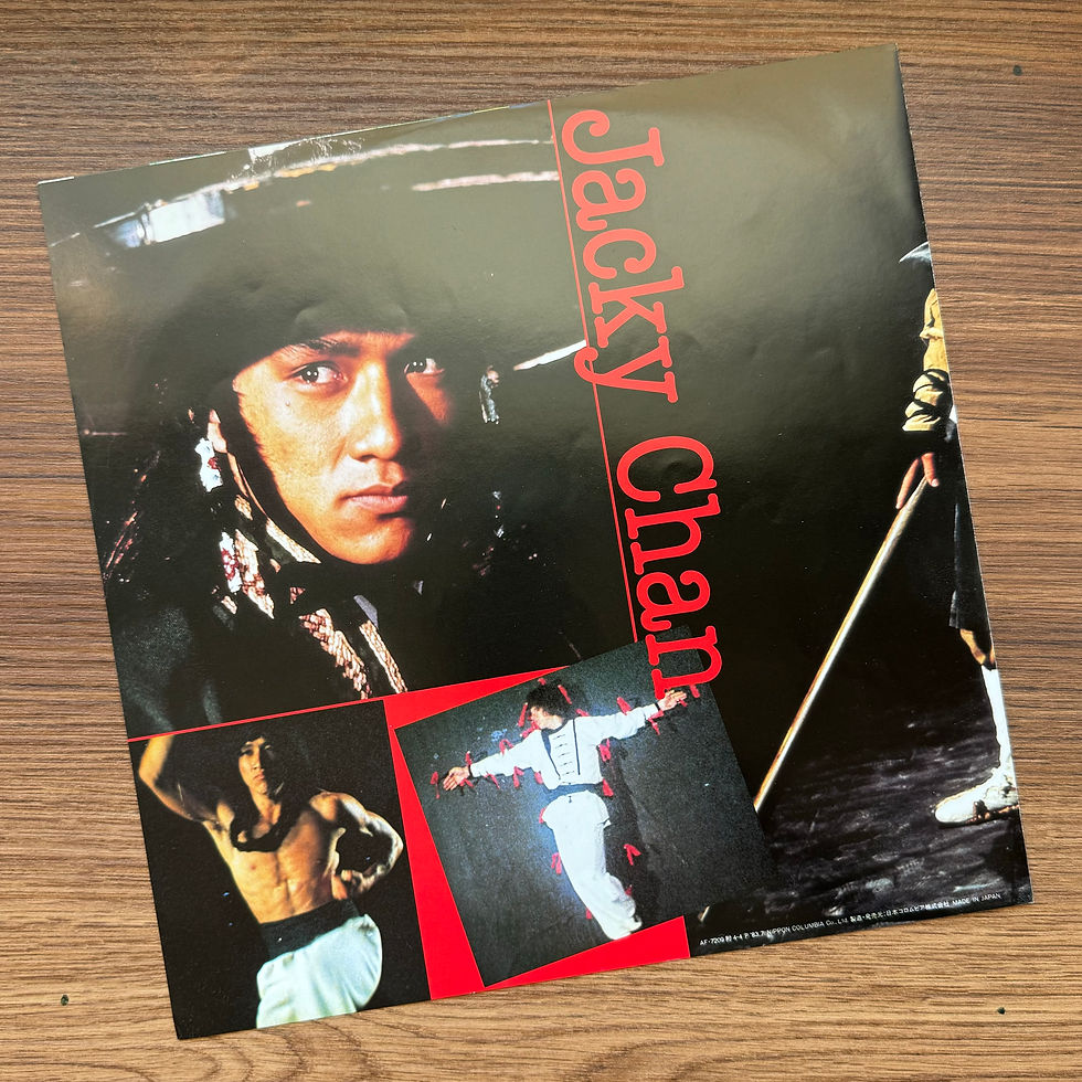 Thumbnail: Cunning MonkeySoundtrack 33'lük LP PLAK