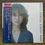 Thumbnail: Kimiko Kasai – Tokyo Special
