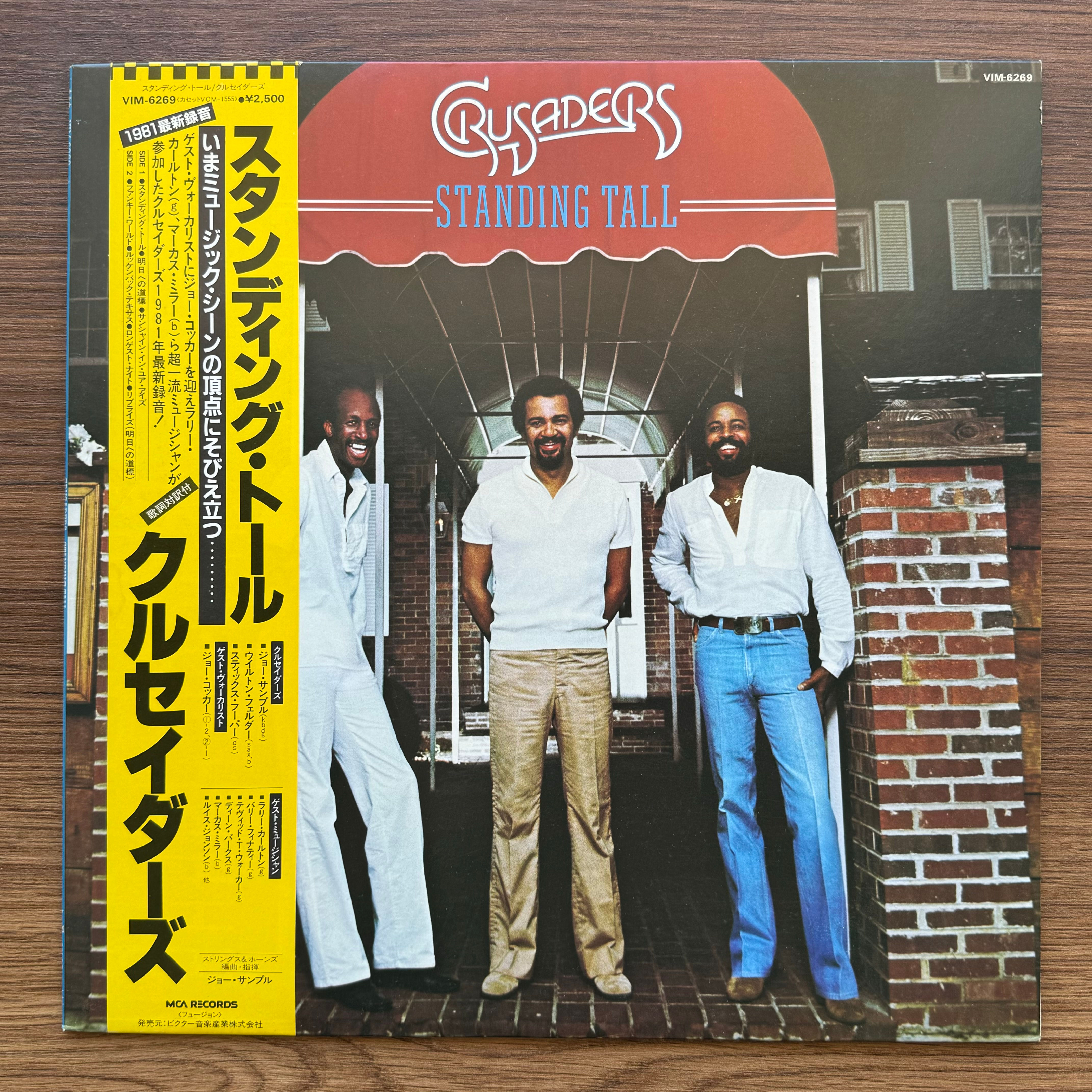 Crusaders – Standing Tall 33'lük LP PLAK