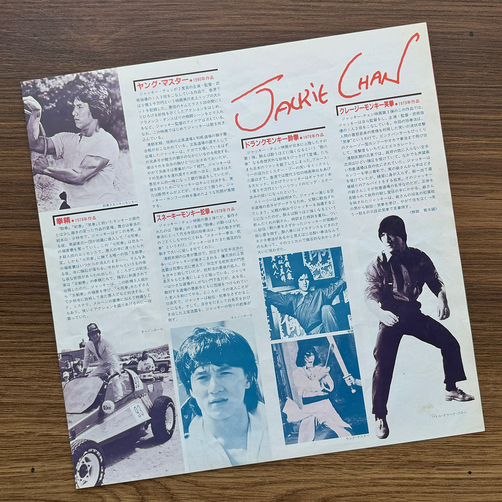 Küçük resim: Viva! Jackie Chan 33'lük LP PLAK